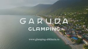 Отель в Абхазии Garuga Glamping / Гаруда Глэмпинг