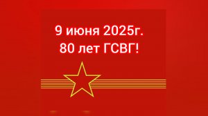 ГСВГ. Там был цвет нашей армии!