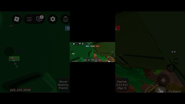 вырасти сад смотреть онлайн