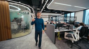 Вводный инструктаж по охране труда для офисных работников Росатома