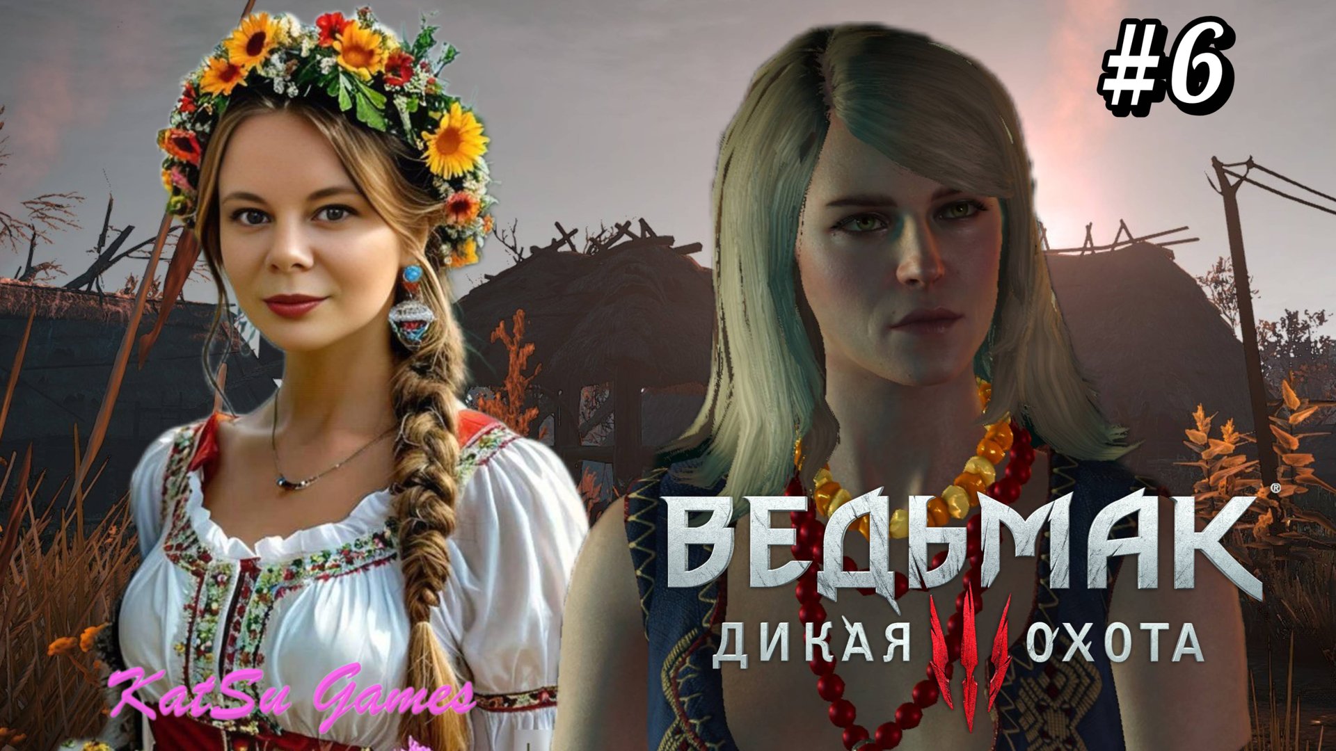 ПОБЕСЕДОВАЛИ В КЕЙРОЙ МЕЦ⇒ THE WITCHER 3 WILD HUNT #6