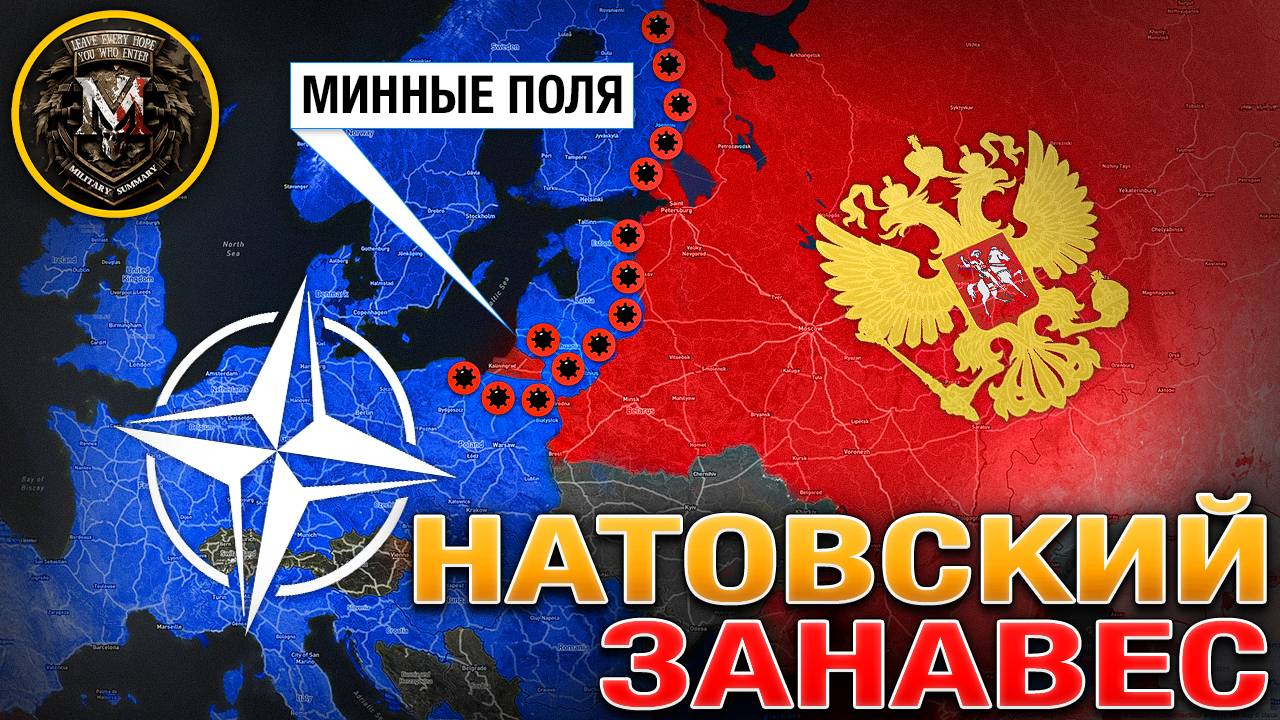 Саммит НАТО В Гааге🌍 ВСРФ Зачистили Ялту⚔️ ВСУ Отступают Из Юнакиевки🏃♂️Военные Сводки 25.06.2025