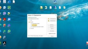 Как установить 1С: Управление Торговлей — инструкция