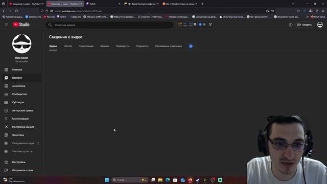 Youtube баг с тегами 2025 году смотреть онлайн