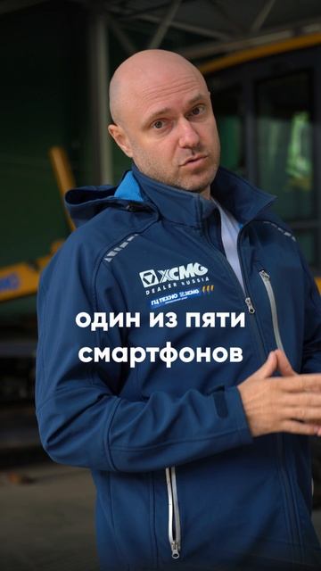 Серьёзная техника — серьёзные призы. XCMG раздаёт! смотреть онлайн