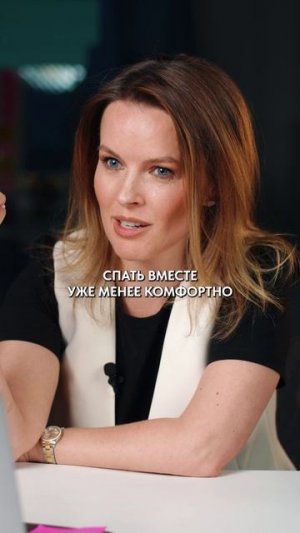 Спать вместе - привычка бедняков?