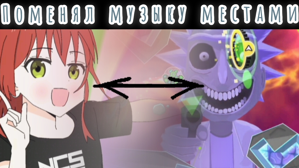 Я поменял местами музыку из уровней Boogie и Bussin в geometry dash смотреть онлайн