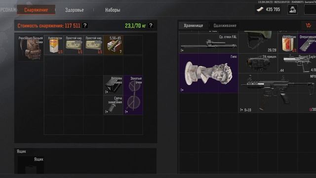 1 глава:знакомство с автором