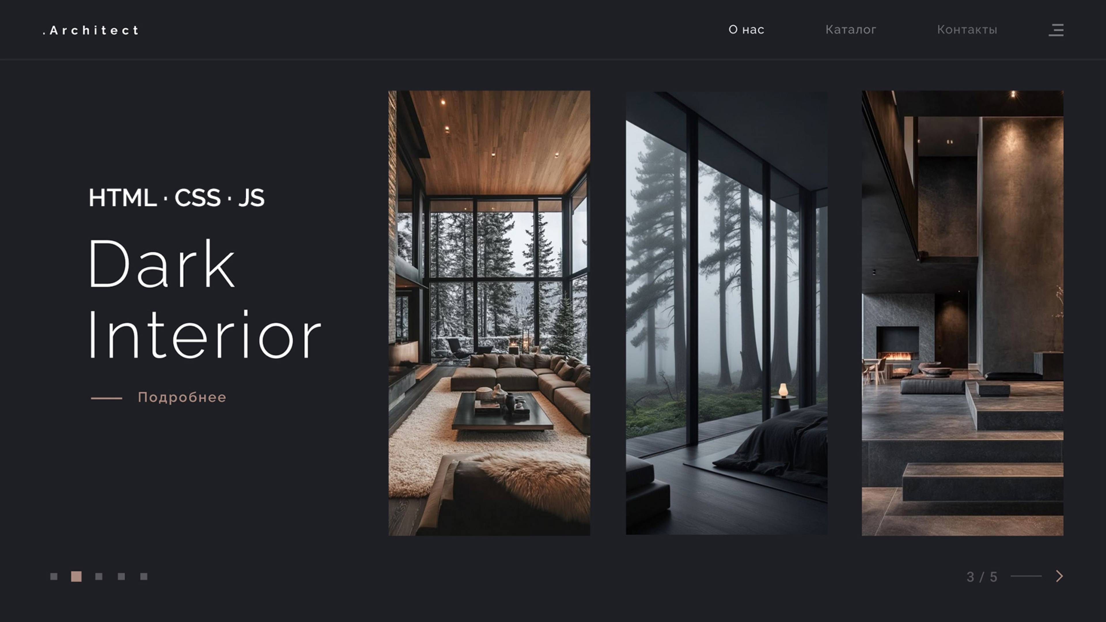 Создание красивого сайта с эффектным слайдером и поддержкой темной темы (HTML CSS JavaScript) смотреть онлайн