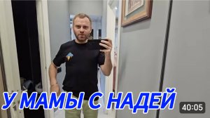 САМВЕЛ АДАМЯН, У МАМЫ С НАДЕЙ..