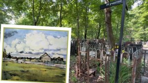 ТРАГИЧЕСКАЯ СМЕРТЬ ЮНОГО ХУДОЖНИКА | ЗАБРОШЕННАЯ МОГИЛА КОЛИ ДМИТРИЕВА | ВАГАНЬКОВСКОЕ КЛАДБИЩЕ 2025