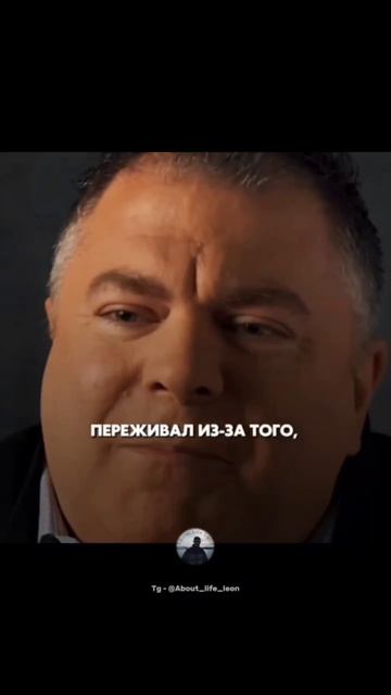 Будь смелее! Действуй! Tg - @About_life_leon #успех #мотивация #саморазвитие смотреть онлайн