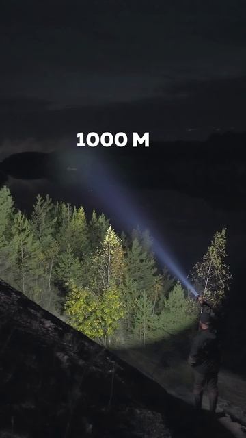 Barracuda Pro Max — флагман линейки поисковых фонарей