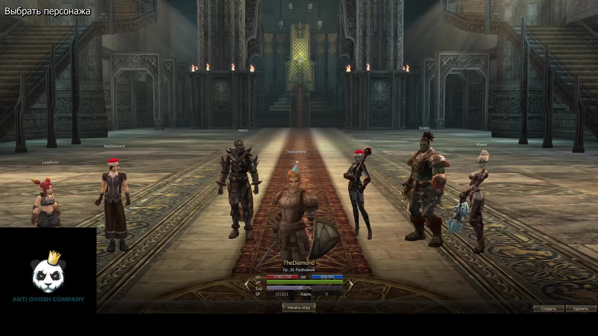 Ла2 реборн фс. молчаливый фарм. смотреть онлайн