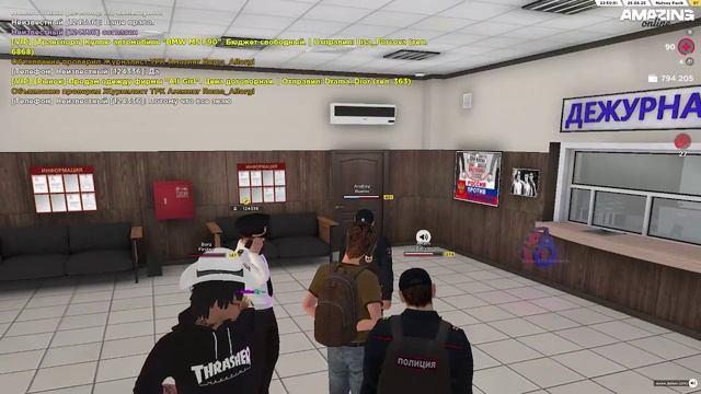 Наказать их