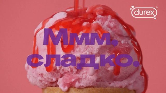 Durex V-day OLV 2021 смотреть онлайн