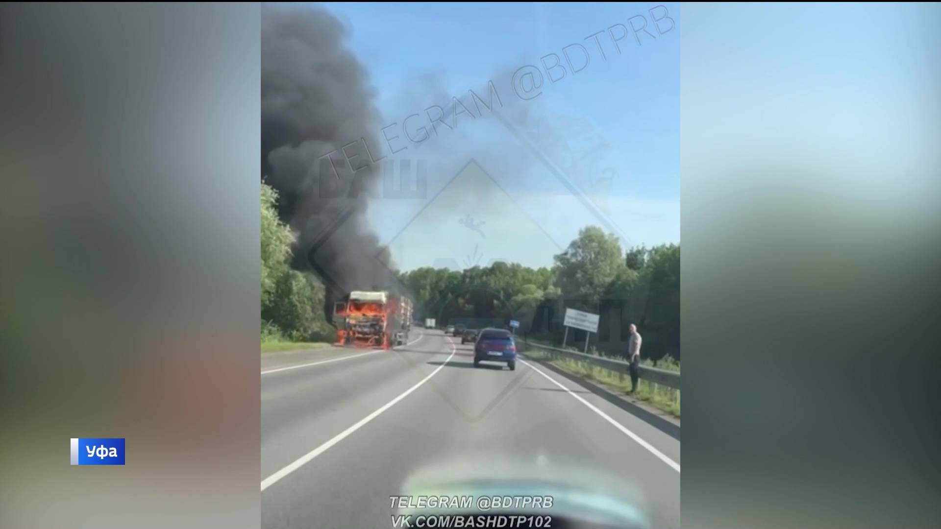 Большегруз сгорел на западном обходе Уфы смотреть онлайн