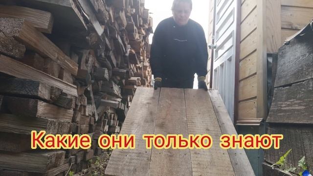 Работы не боимся 🫶 смотреть онлайн