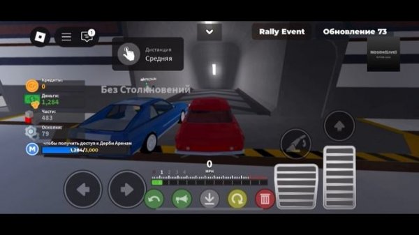 Car crushes 2.Roblox