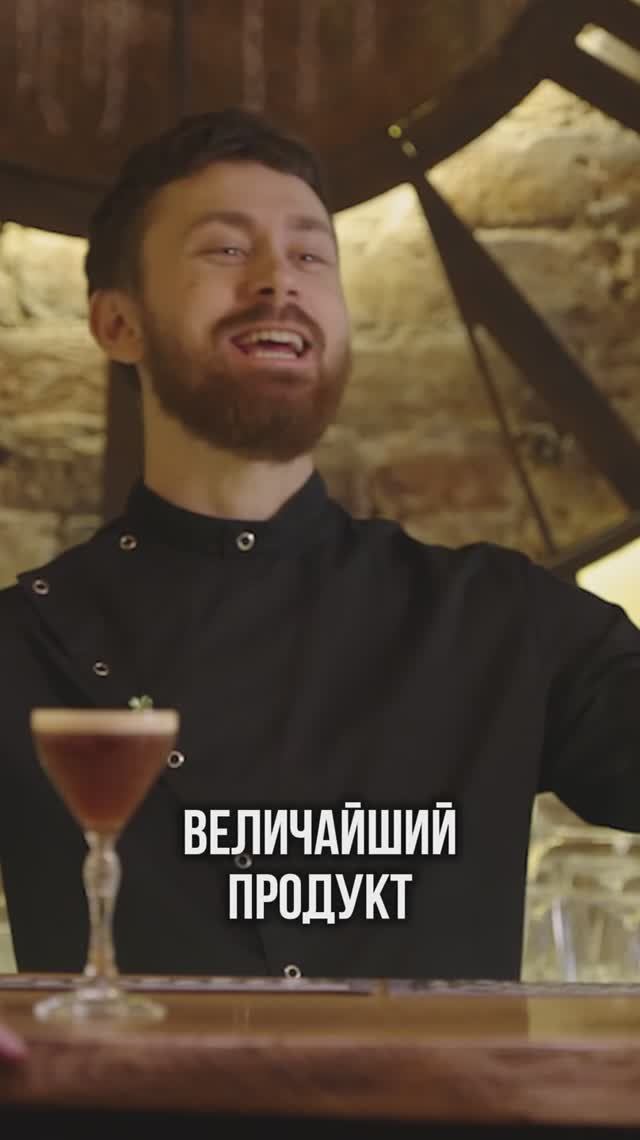 СЕКРЕТНЫЙ КОКТЕЙЛЬ ИЗ БЕЛАРУСИ. ИСТОРИЯ БАРМЕНА смотреть онлайн