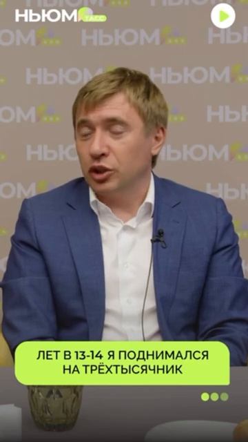 Глава Росмолодежи о путешествиях смотреть онлайн