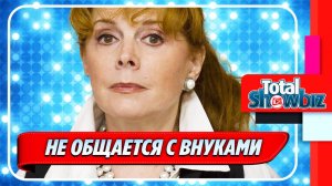 Новости Шоу-Бизнеса ★ Клара Новикова рассказала, почему не общается с внуками