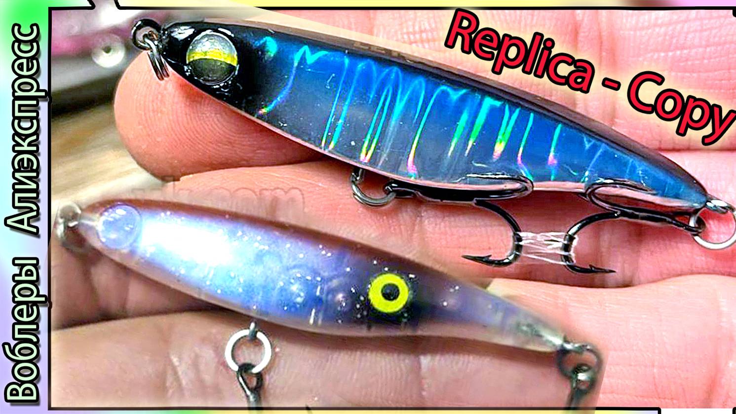 Копия - Magbite Ballon Dor и Magbite Mimiq 42SS - Стикбейты тонущие - с Алиэкспресс