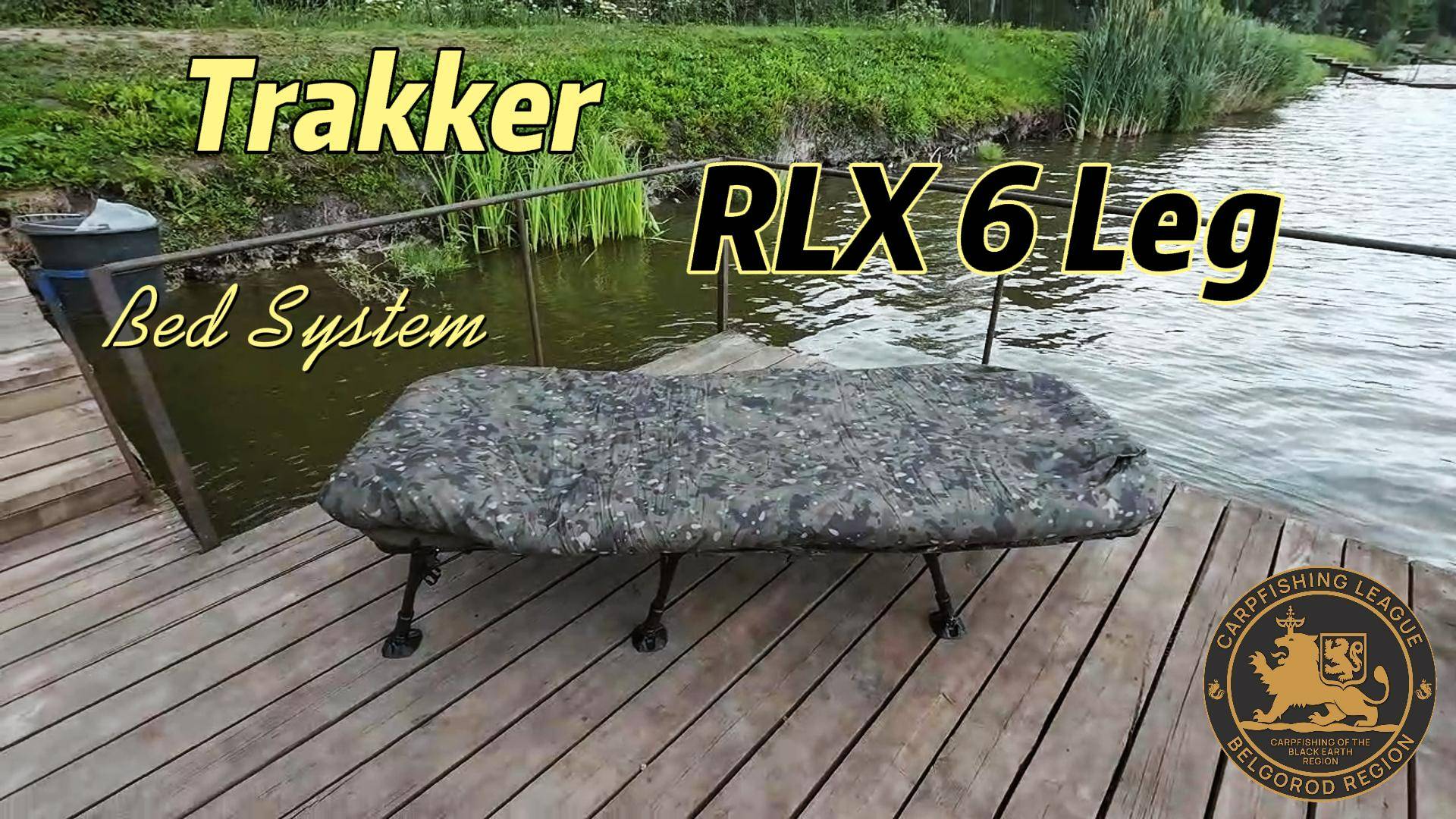 Обзор Trakker RLX 6Leg на воде