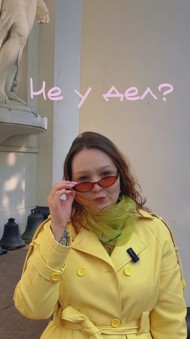 Женщина в церкви - не у дел?