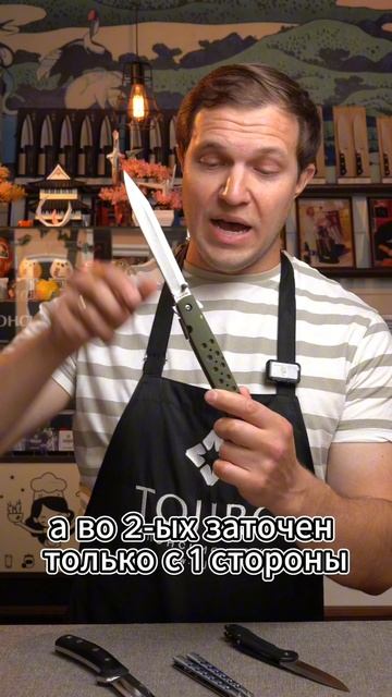 ЭТО ВООБЩЕ НЕ ХОЛОДНОЕ ОРУЖИЕ смотреть онлайн