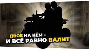 Китайцы сделали МОНСТРА за 280К?! Avantis Hunter Big 250 Lux