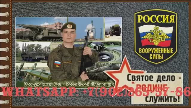 Дембельская видео открытка сыну на дембель из фото с музыкой смотреть онлайн