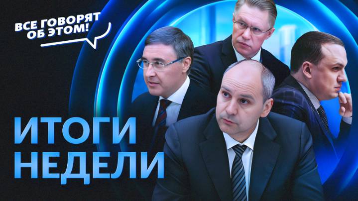 Председатель думы Кушвы исчез уже на полтора месяца