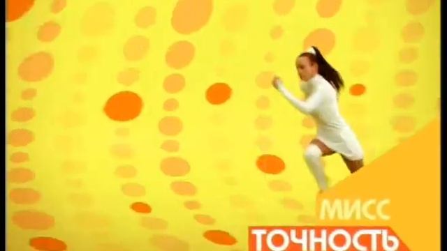 Tampax 3in1 смотреть онлайн