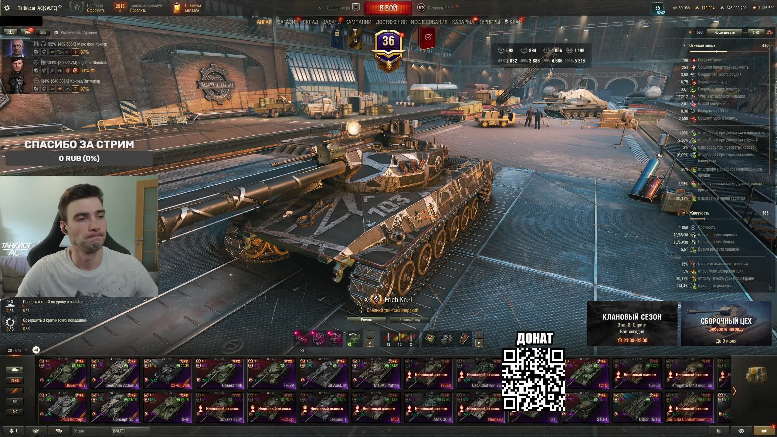 Гениальная задача обнаружить 9 танков не светившись смотреть онлайн