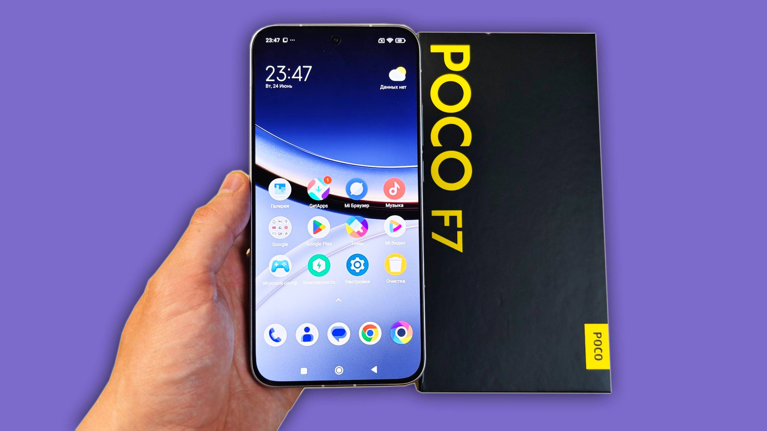 POCO F7 - ТЕПЕРЬ ОН С МЕТАЛЛИЧЕСКОЙ РАМКОЙ! смотреть онлайн
