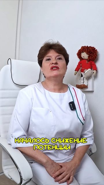 ⚠️ СИМПТОМЫ СНИЖЕНИЯ ПОТЕНЦИИ: 🚑 КОГДА БЕЖАТЬ К ВРАЧУ? 🏥 смотреть онлайн