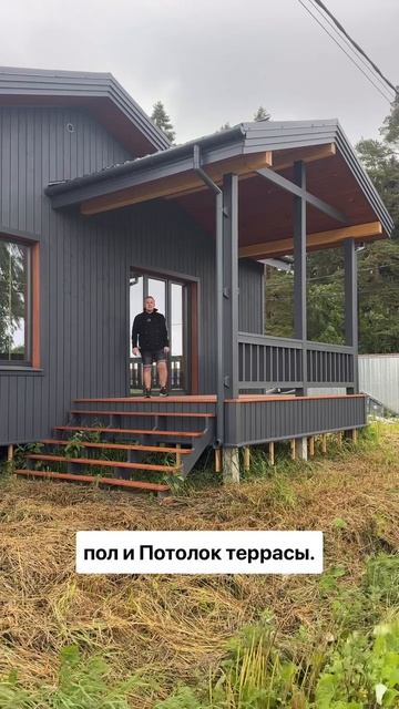 Каркасный дом, проект Д-4. Сайт ГаммаХаус #каркасныйдом #каркасныедома #каркасныедомаспб #дача #стро смотреть онлайн