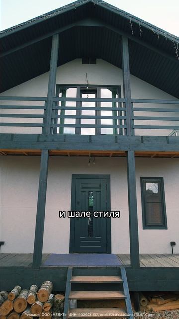 Как сделать дом красивым даже без фасада? // FORUMHOUSE смотреть онлайн