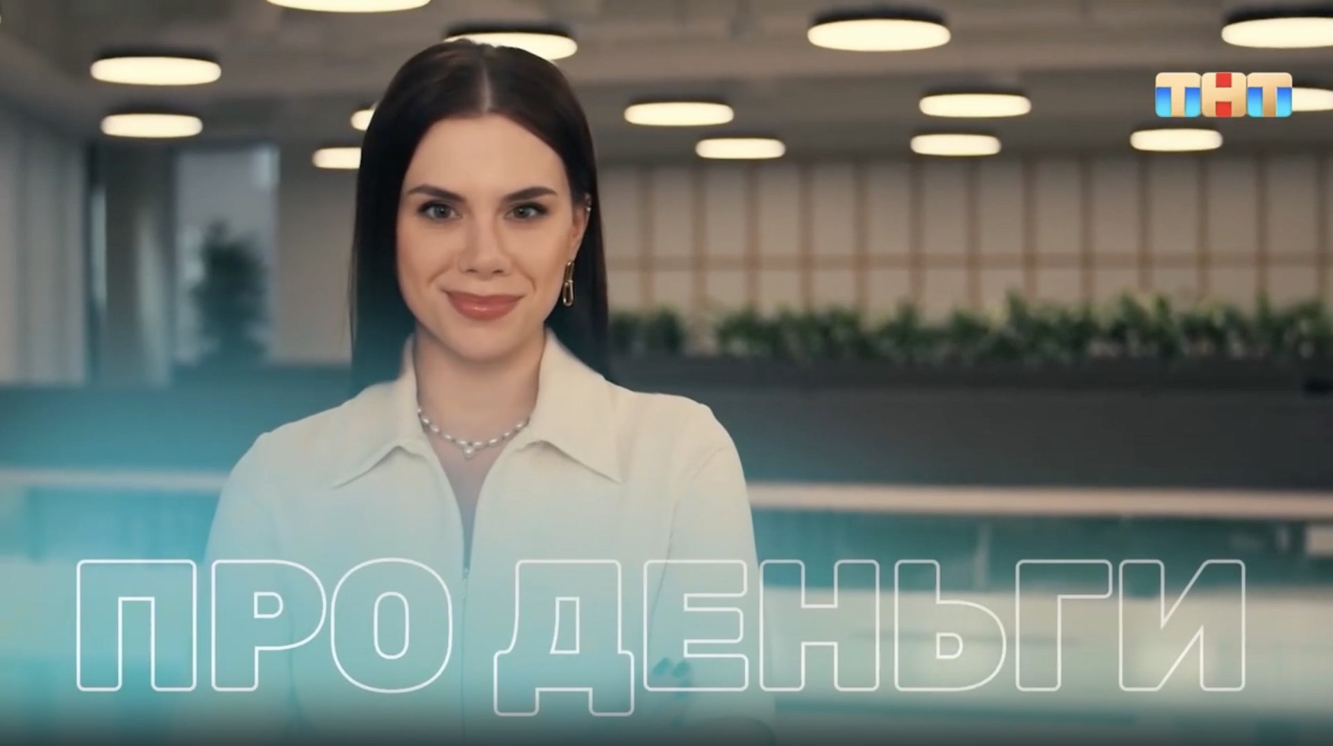 RUTUBE. Лучшее