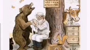 Аудиосказка. Айболит