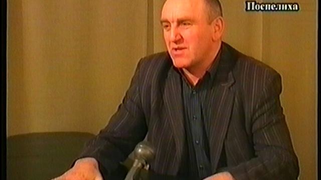 земляки Греб В.Ф Поспелиха 2008г