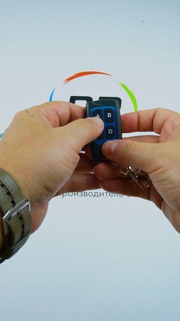 Пульт «Мульти-15» смена системы смотреть онлайн