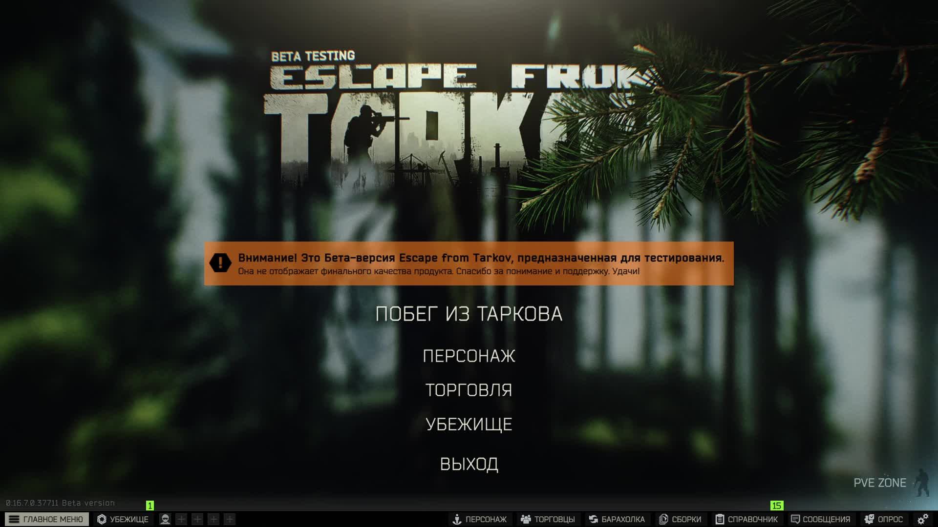 ETF  Дневной Стреам