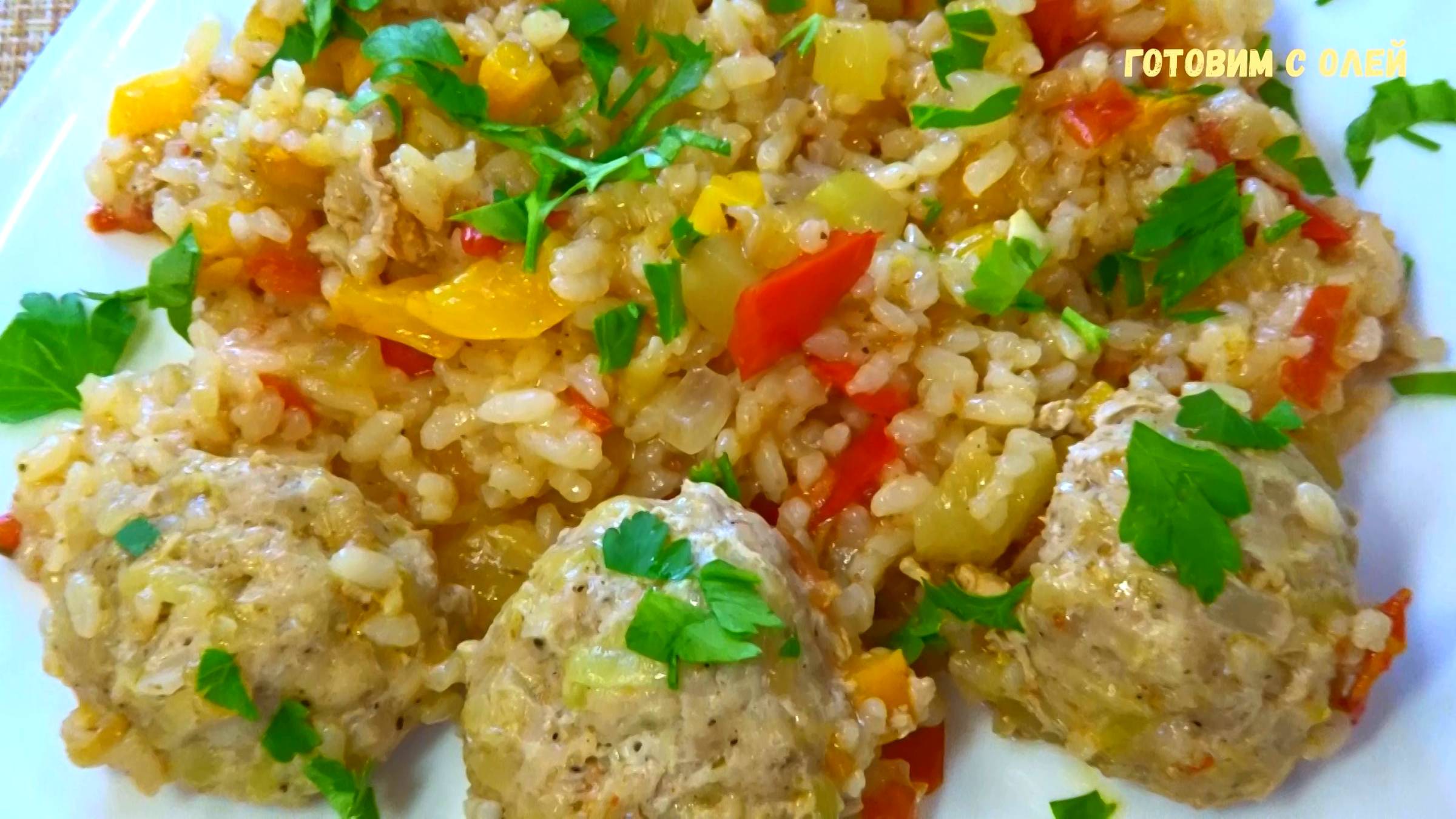 РИС с ФРИКАДЕЛЬКАМИ Летом готовлю только ТАК. Немного Меняю РЕЦЕПТ и получается ВКУСНЕЕ. УЖИН 2 в 1 смотреть онлайн