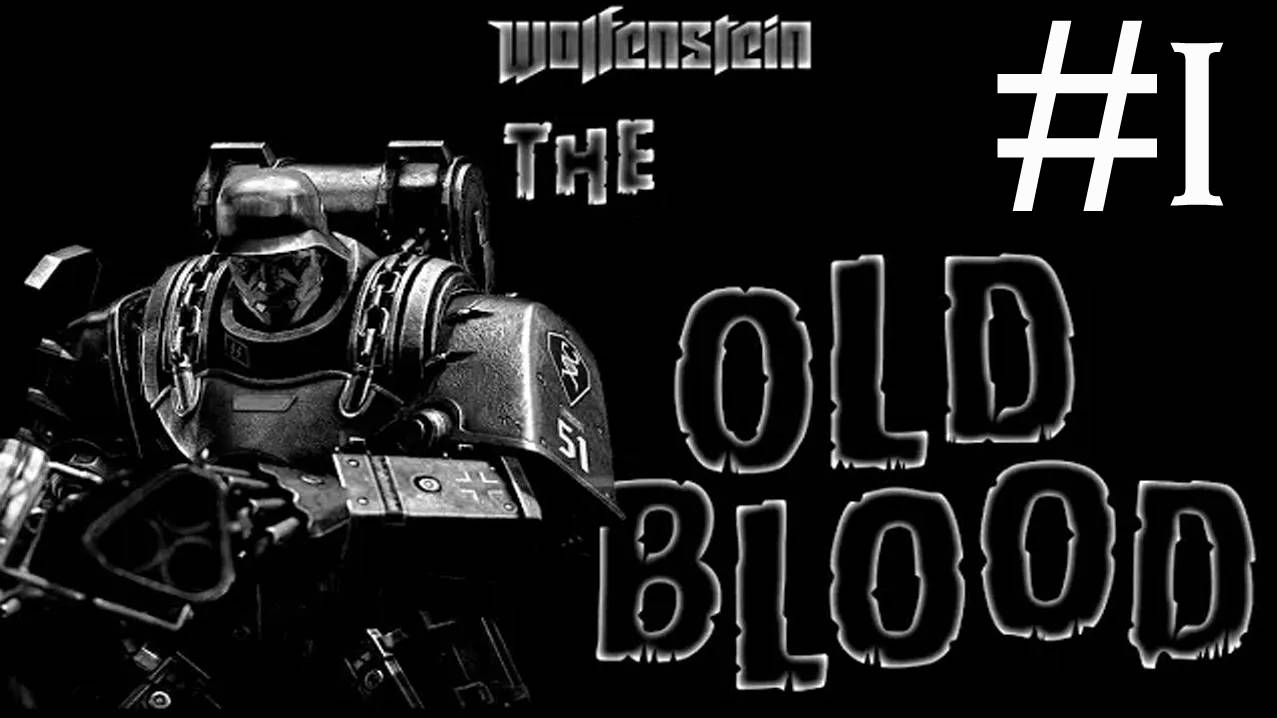 Wolfenstein the Old Blood # прохождение [1]