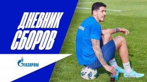 ЛЕТНИЕ СБОРЫ ЗЕНИТА: бег, отработка прессинга и розыгрыш свободного