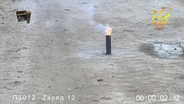 Заряд 12 смотреть онлайн