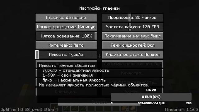 Minecraft 1.16.5 Выживаю смотреть онлайн