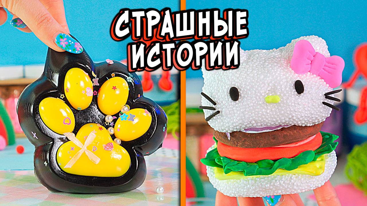 3 РЕАЛЬНО СТРАШНЫЕ ИСТОРИИ. Не Ходи в Душ в 12 Ночи. СТРАШИЛКИ в Реальной Жизни смотреть онлайн